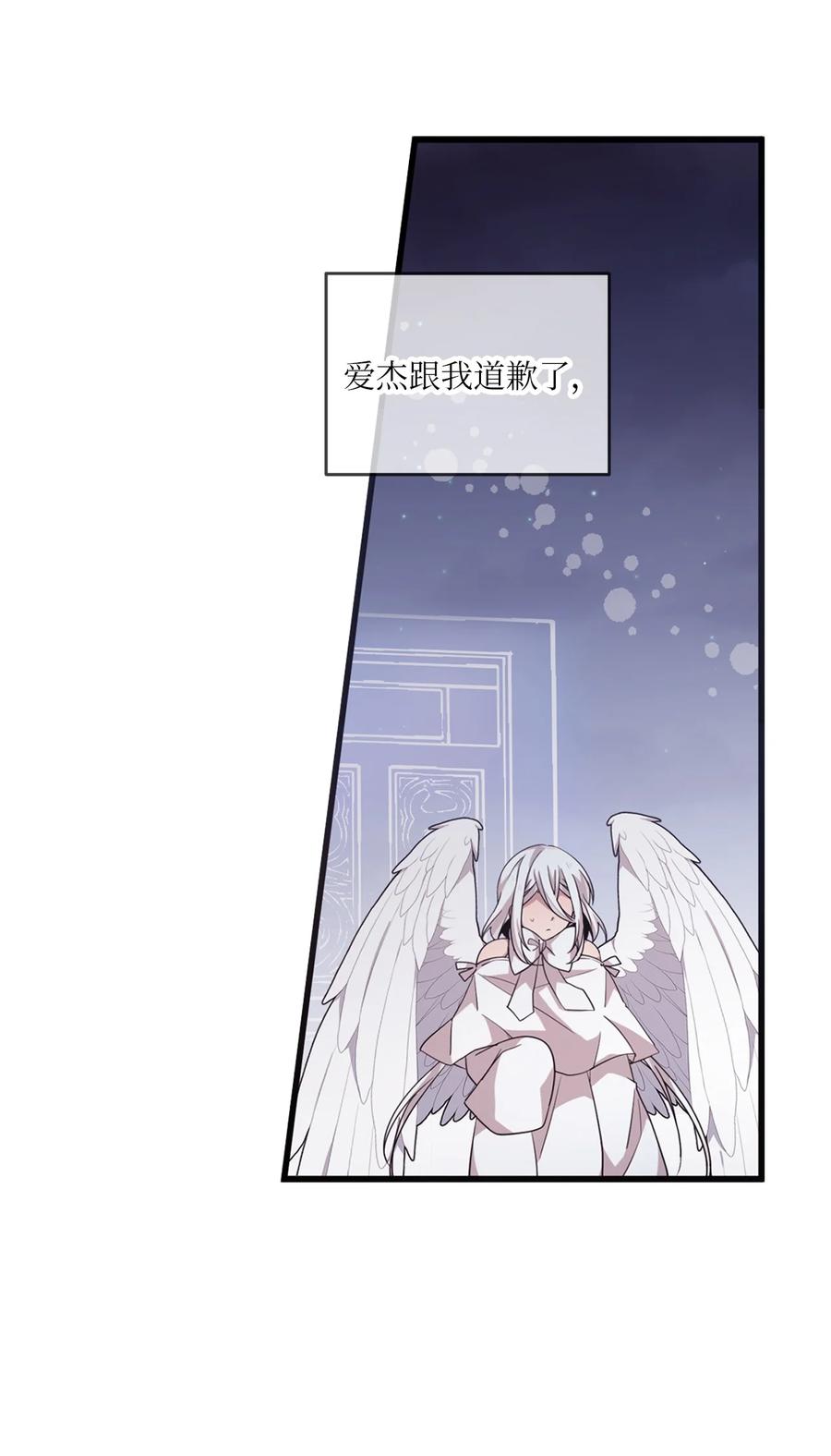 83 道歉(1/2)-第81话