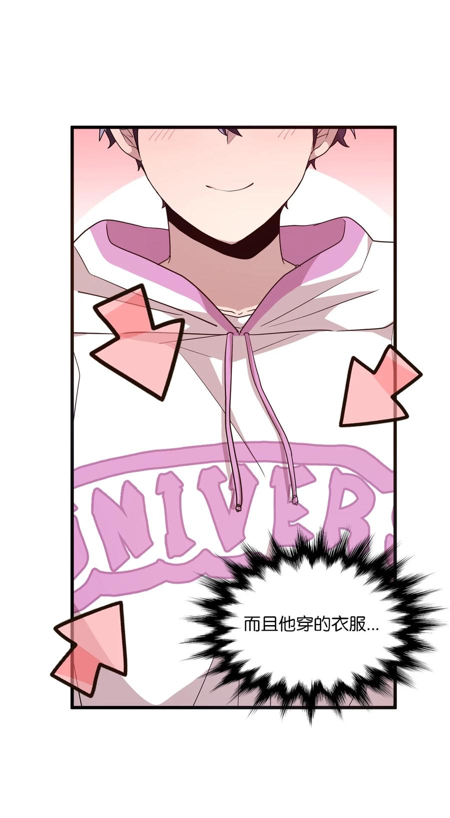 83 道歉(1/2)-第81话