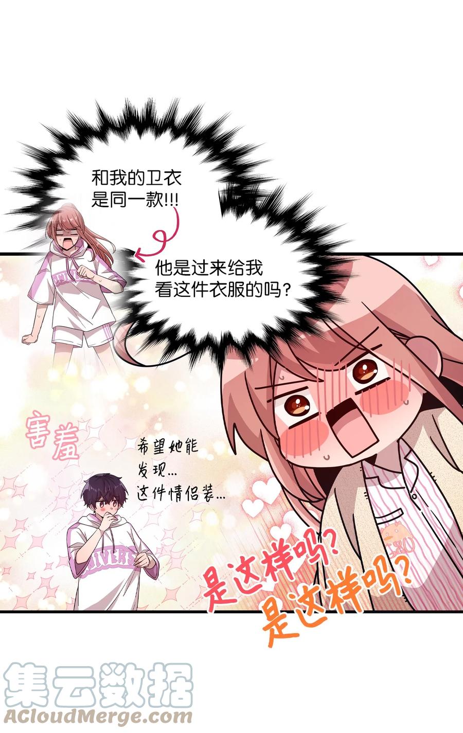 83 道歉(1/2)-第81话