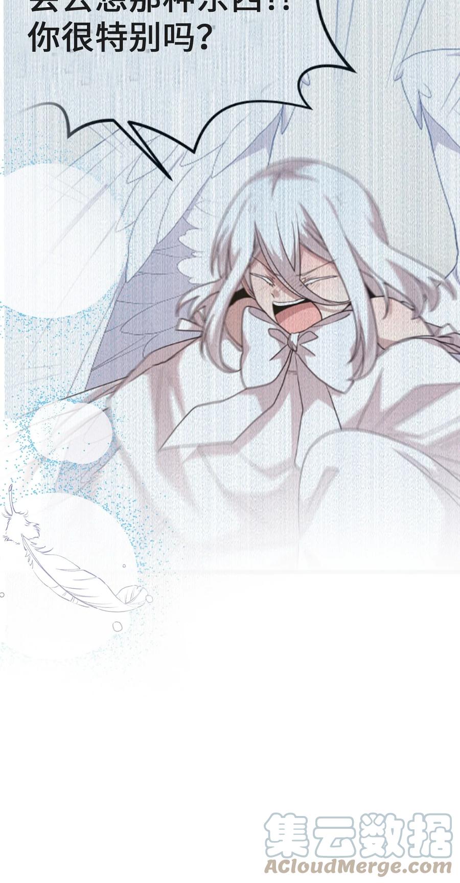 87 迷弟模式-第85话