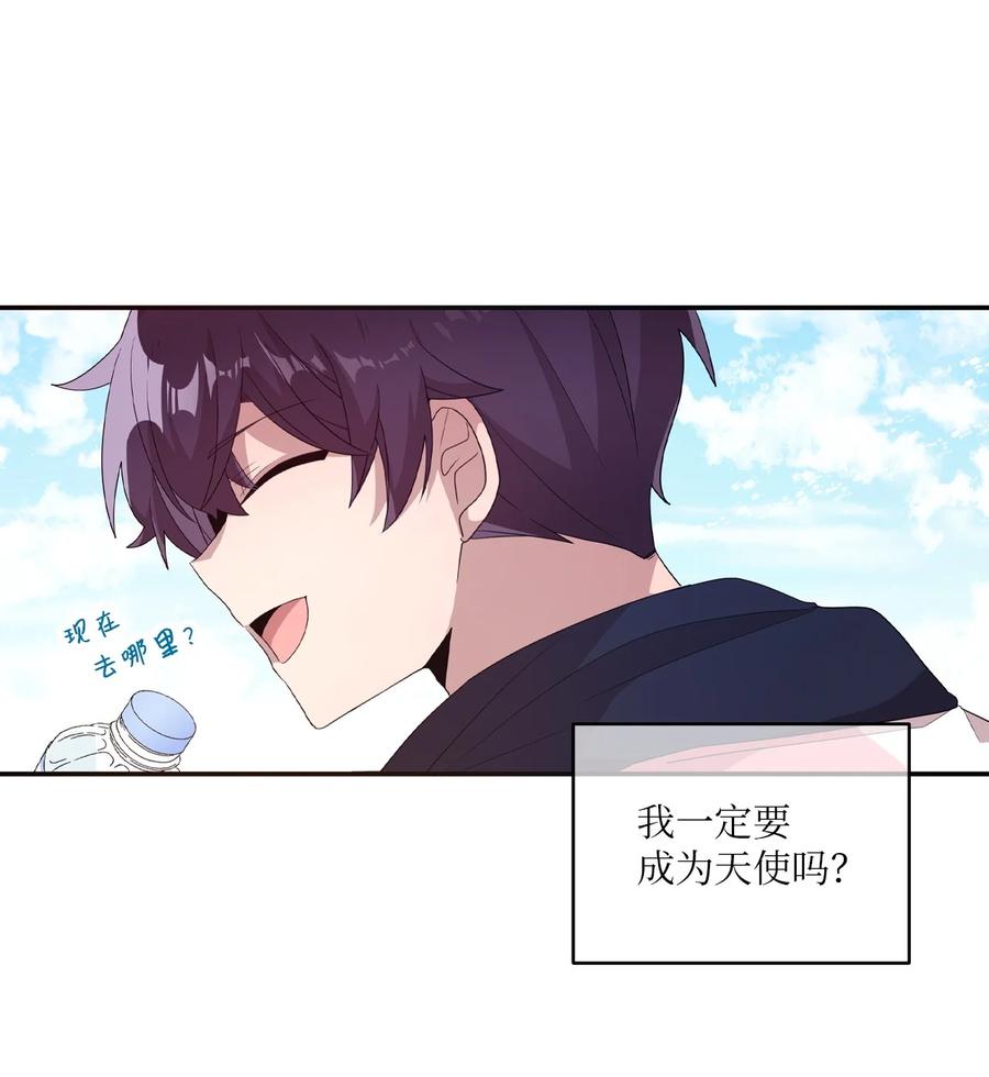 87 迷弟模式-第85话
