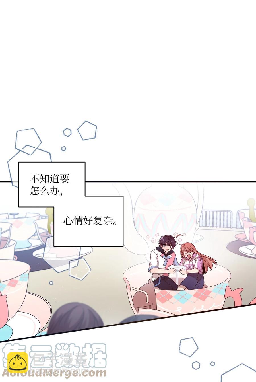 87 迷弟模式-第85话