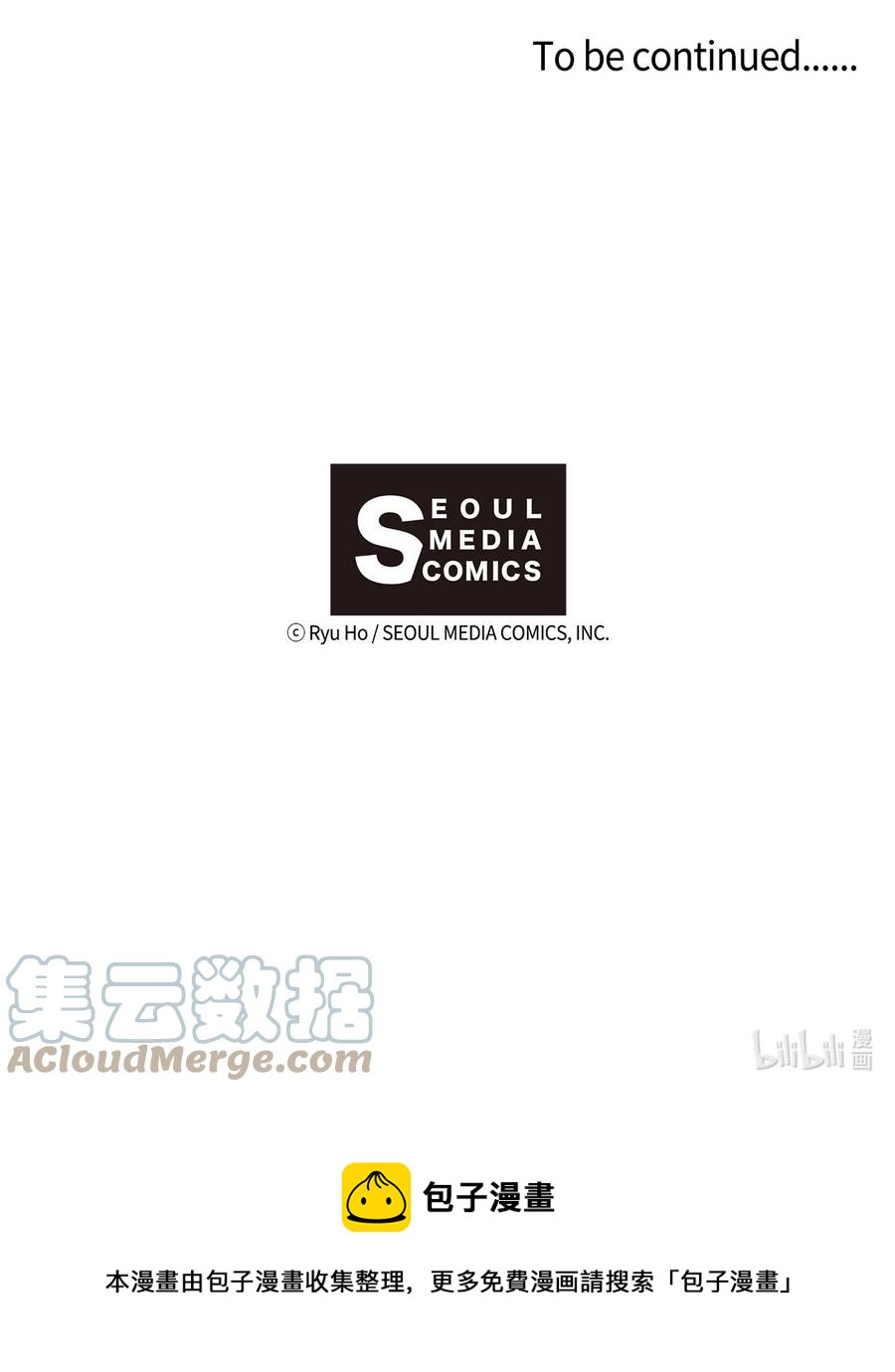 87 迷弟模式-第85话