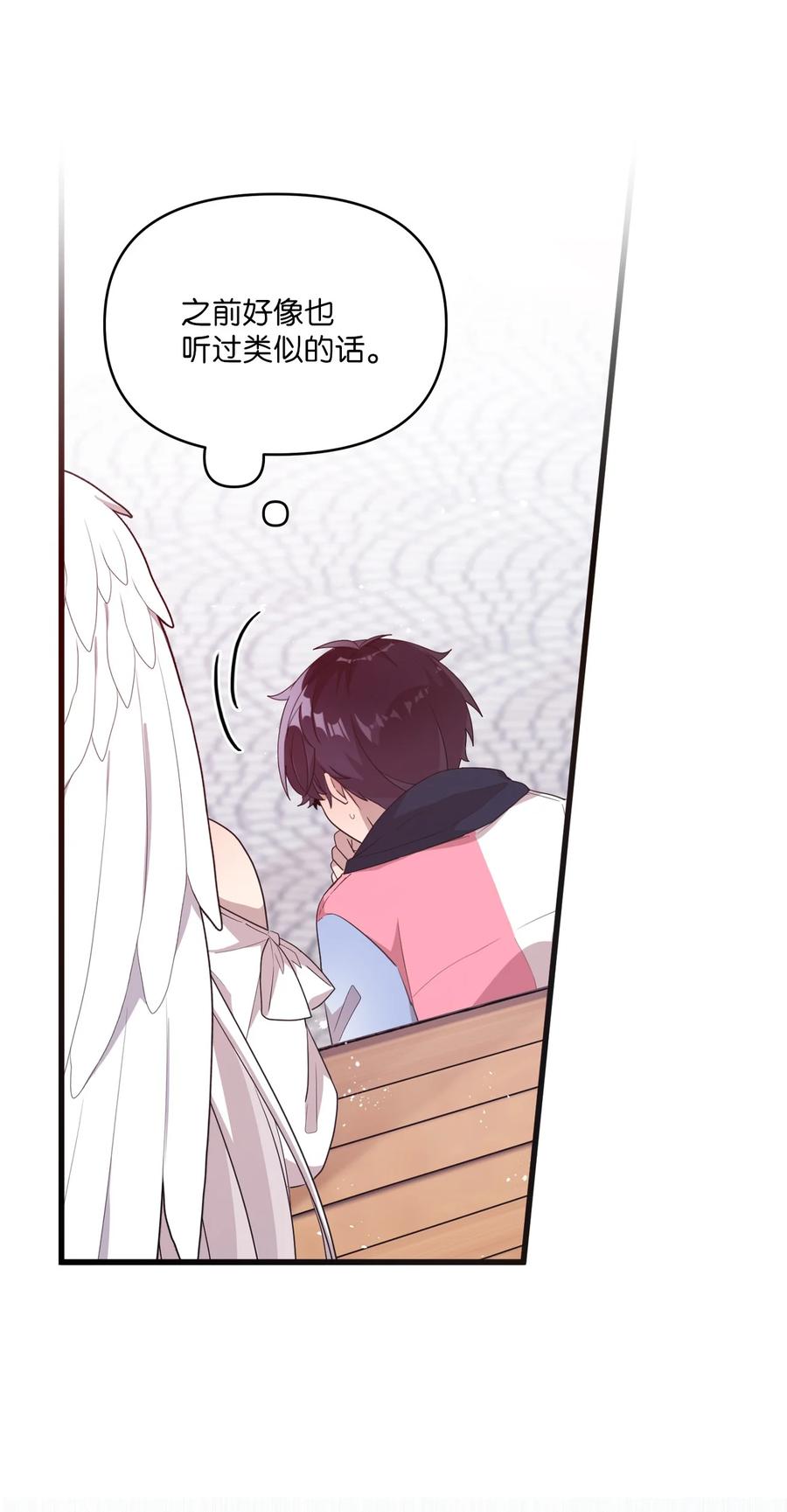 87 迷弟模式-第85话