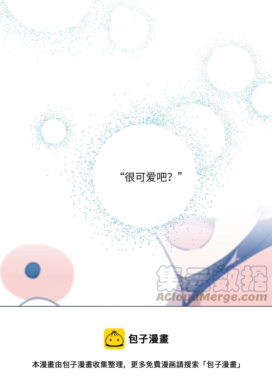 89 奇怪的感觉(1/2)-第87话