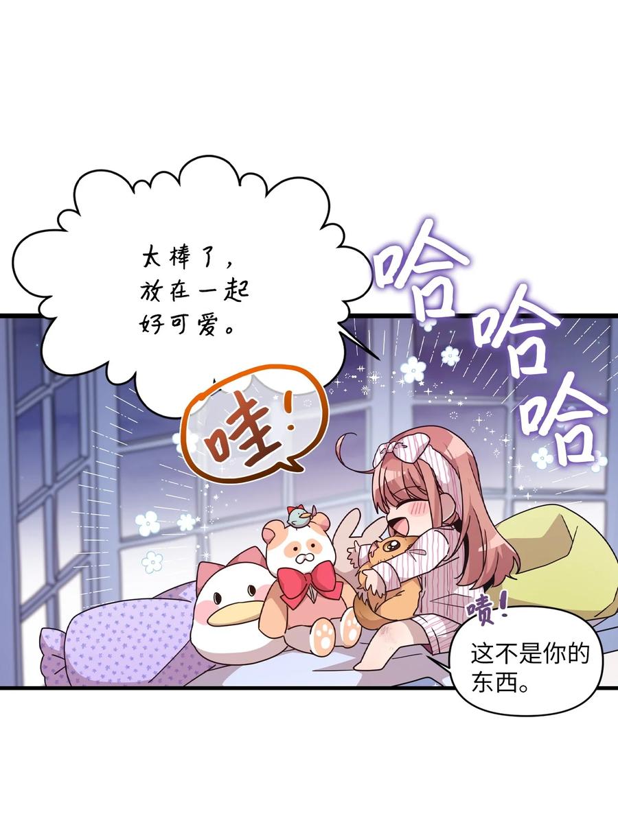 89 奇怪的感觉(1/2)-第87话