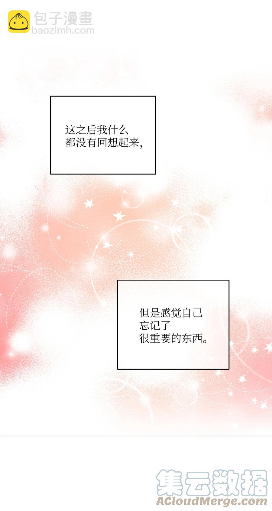 89 奇怪的感觉(1/2)-第87话