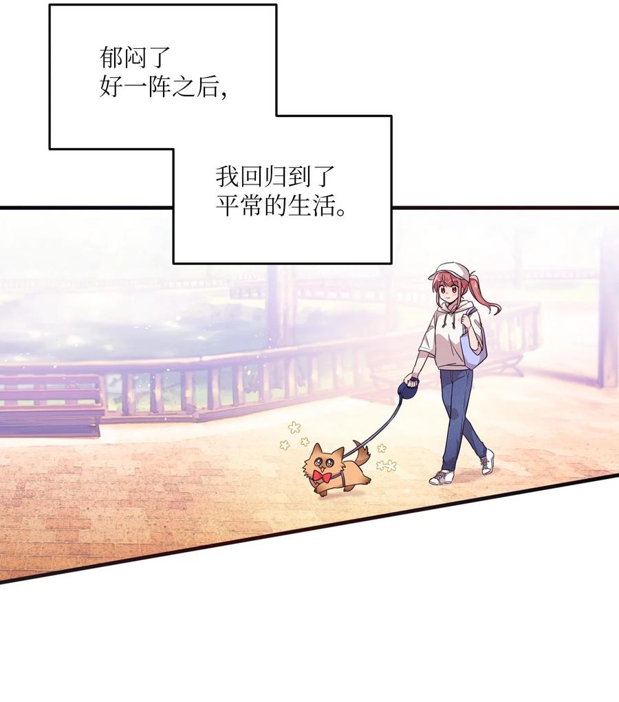 89 奇怪的感觉(1/2)-第87话