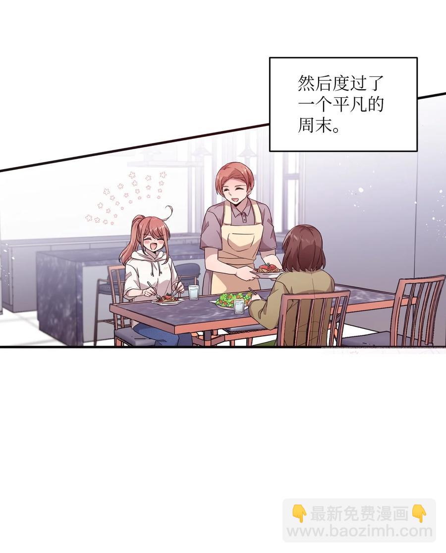 89 奇怪的感觉(1/2)-第87话