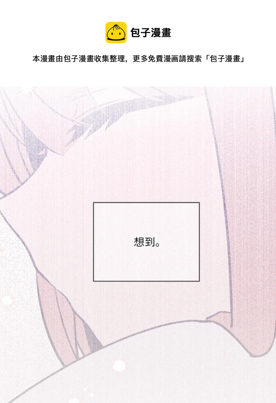 89 奇怪的感觉(1/2)-第87话