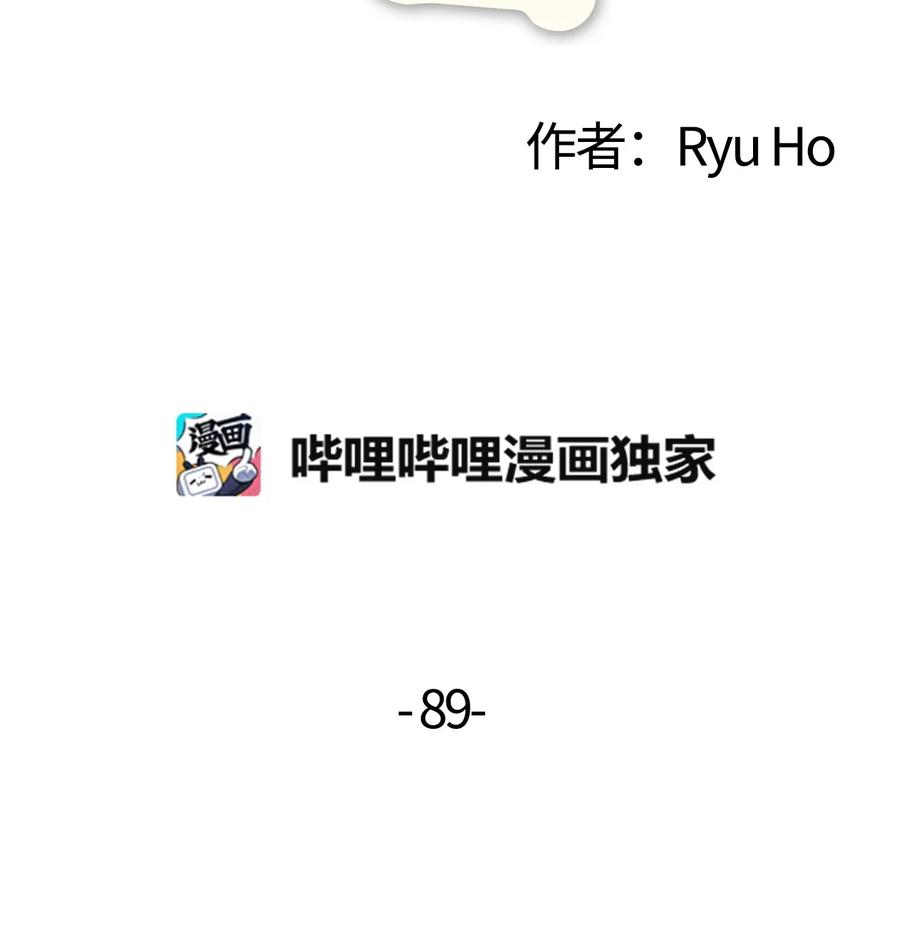 89 奇怪的感觉(1/2)-第87话