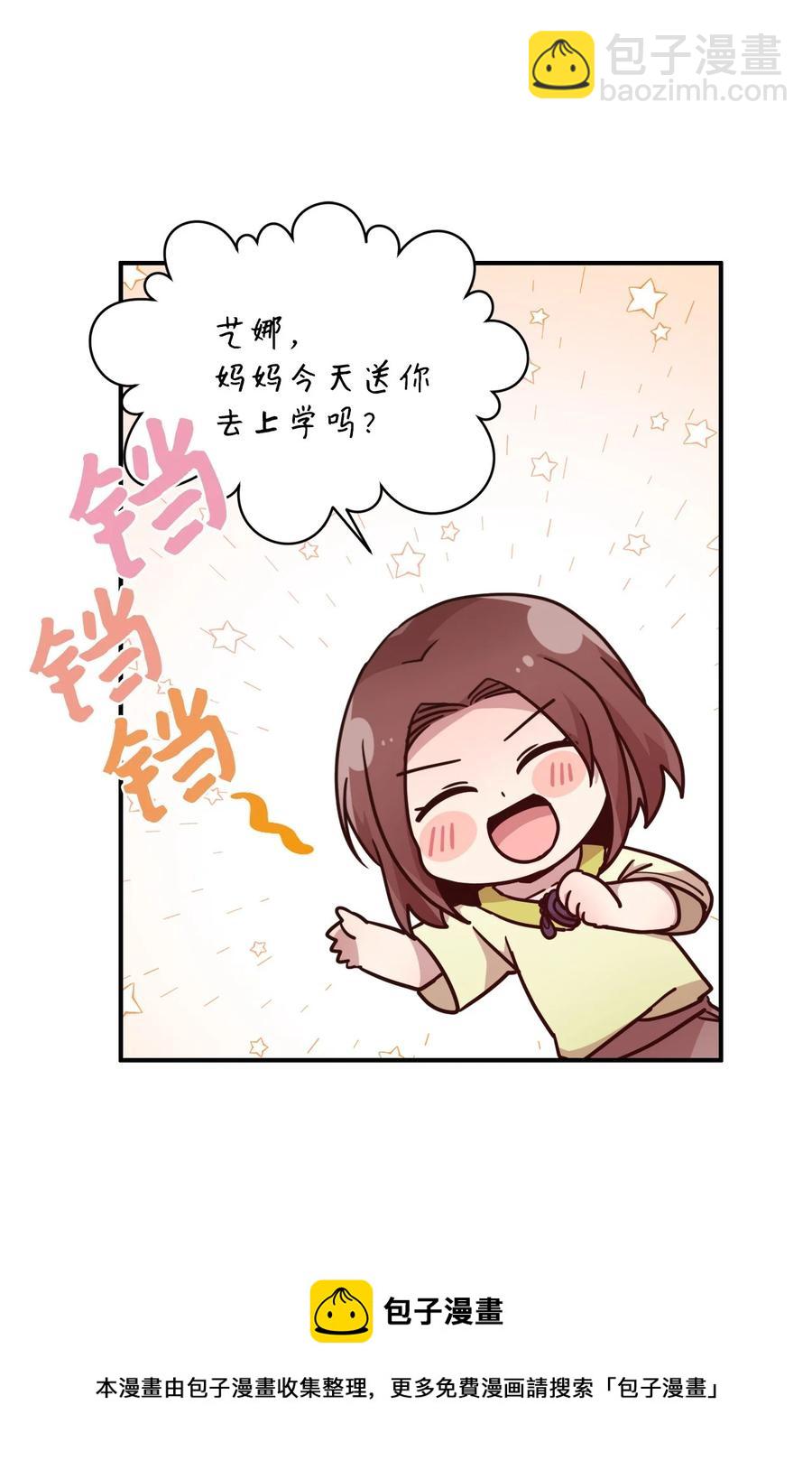 89 奇怪的感觉(1/2)-第87话