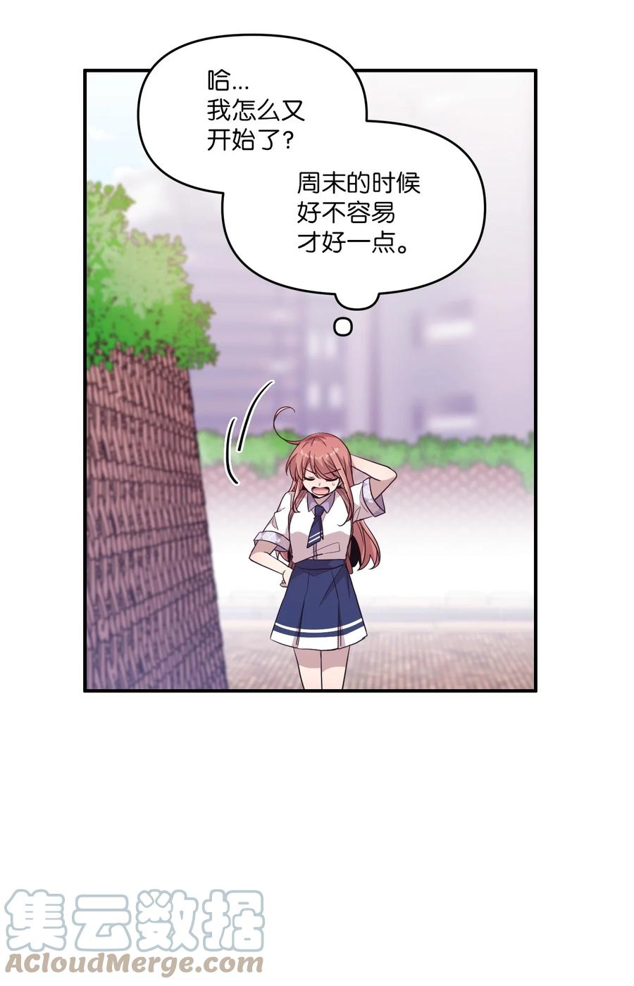 89 奇怪的感觉(1/2)-第87话