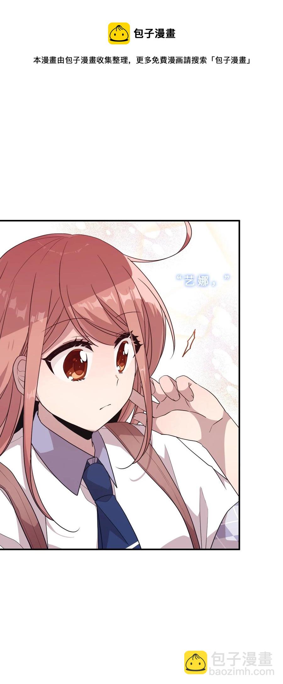 89 奇怪的感觉(1/2)-第87话