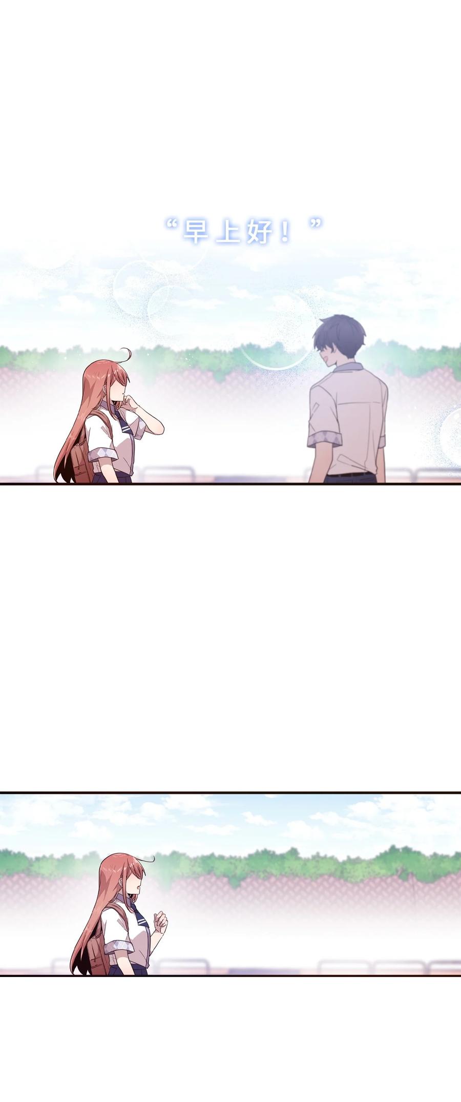 89 奇怪的感觉(1/2)-第87话