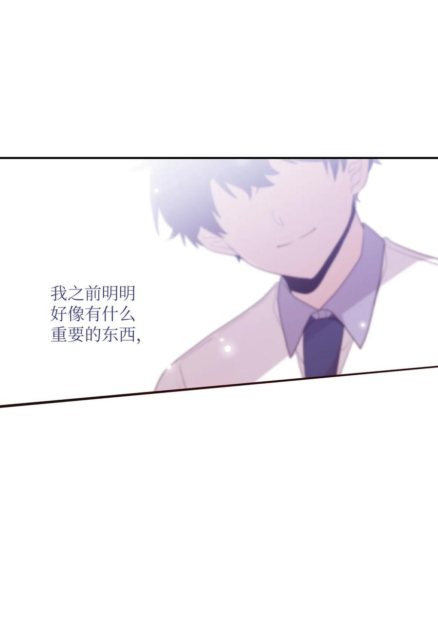 89 奇怪的感觉(1/2)-第87话