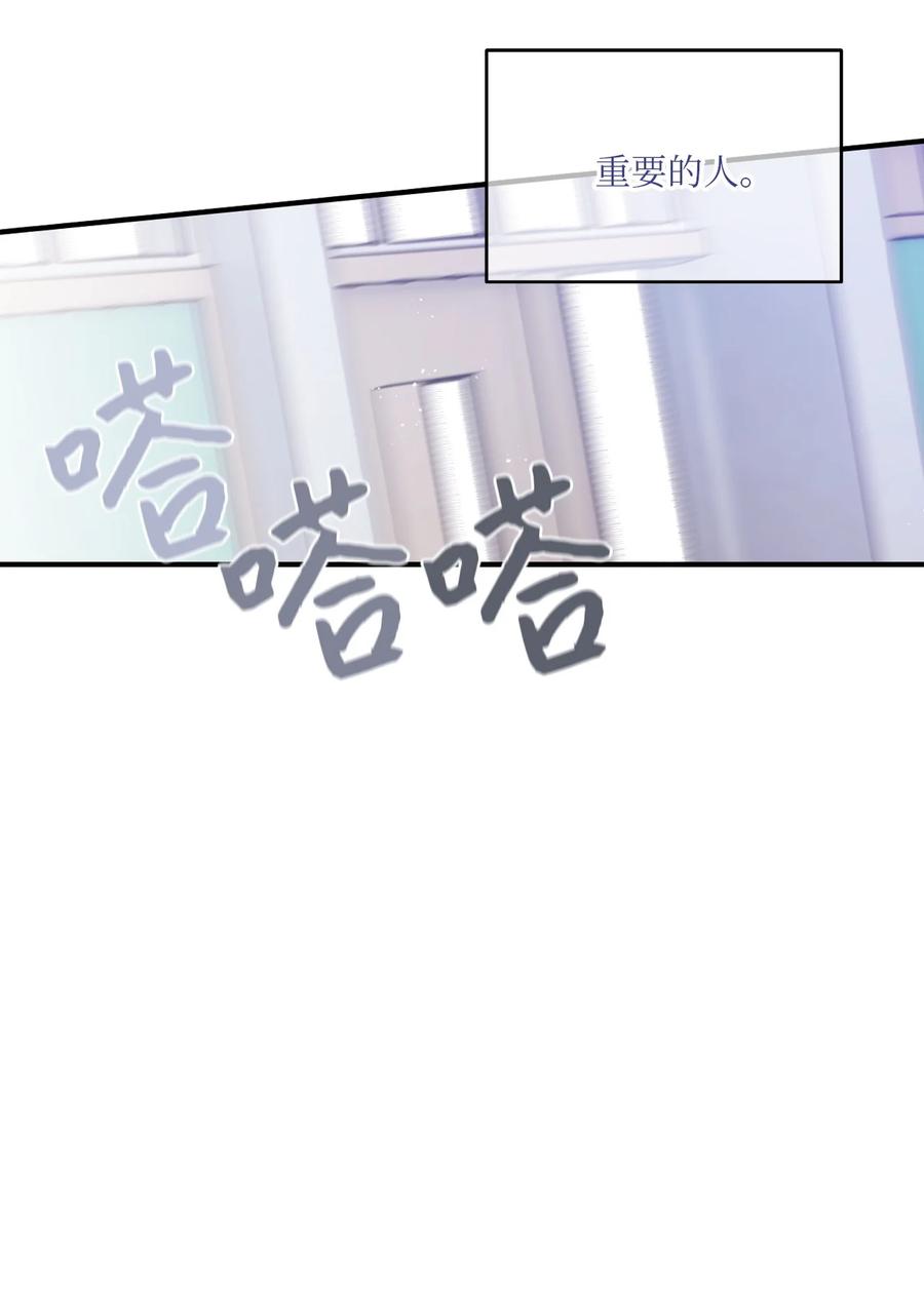 89 奇怪的感觉(1/2)-第87话