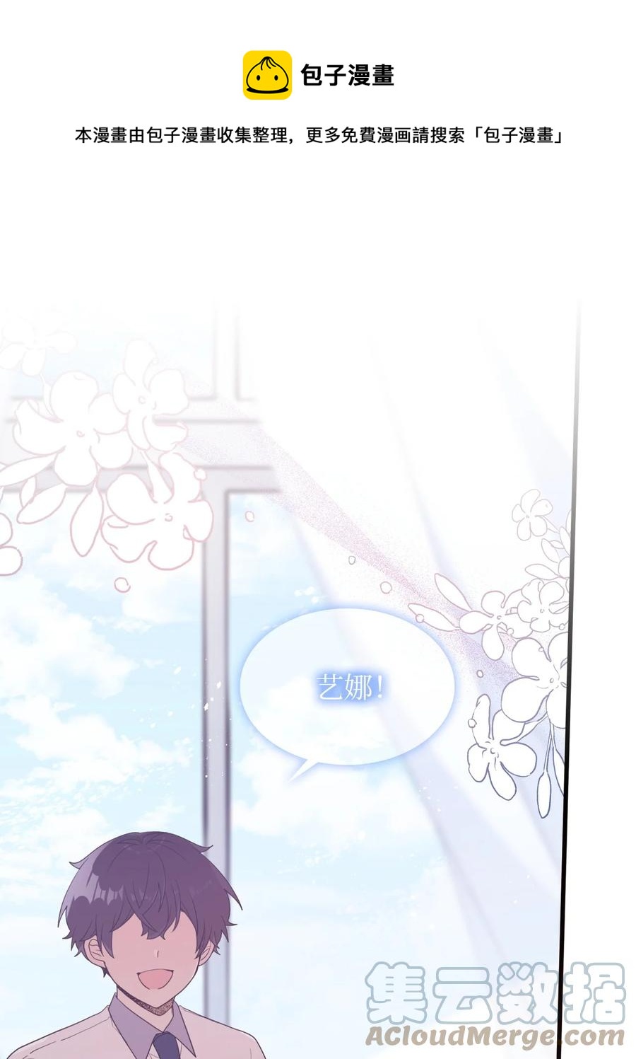 89 奇怪的感觉(1/2)-第87话