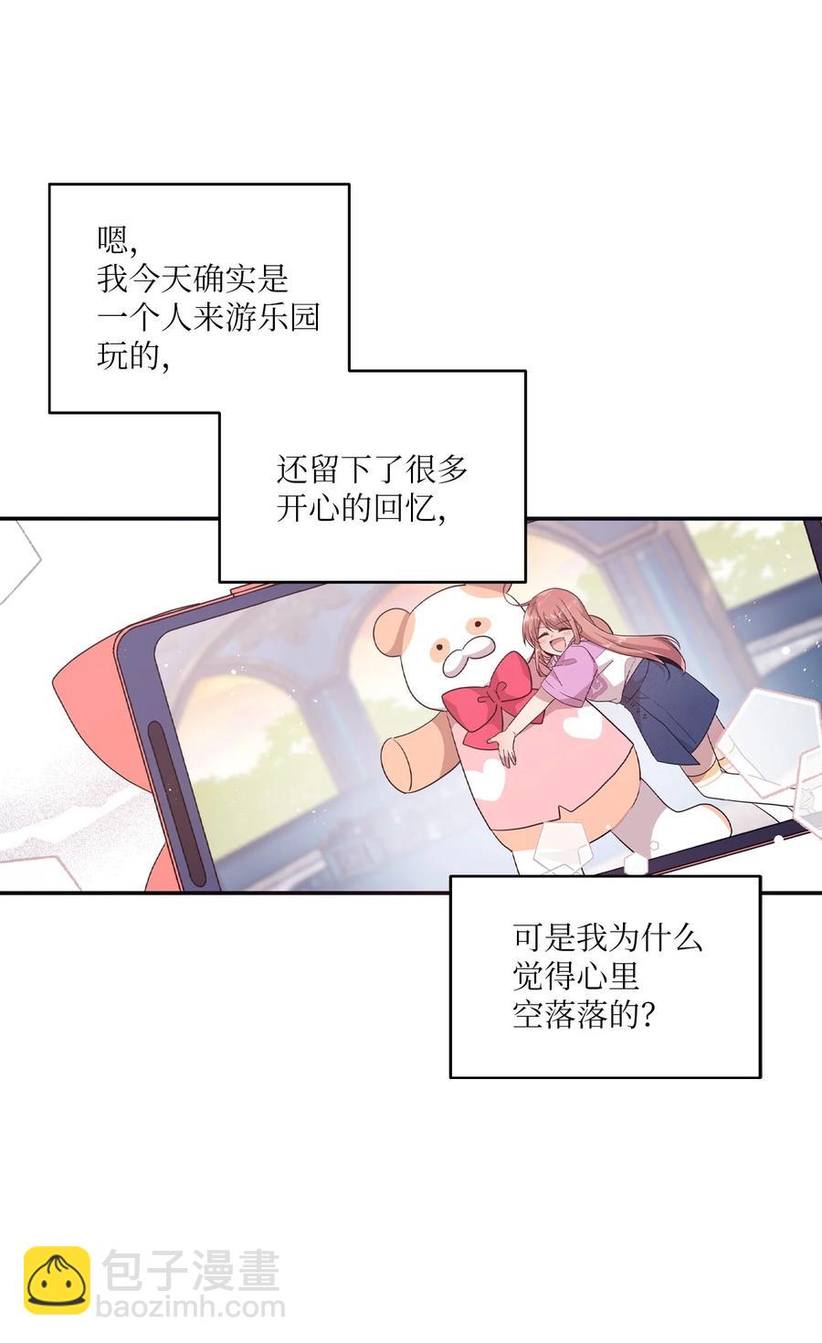 89 奇怪的感觉(1/2)-第87话