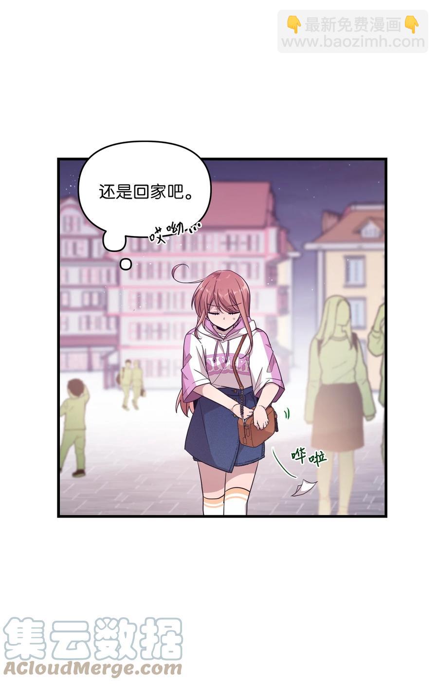 89 奇怪的感觉(1/2)-第87话