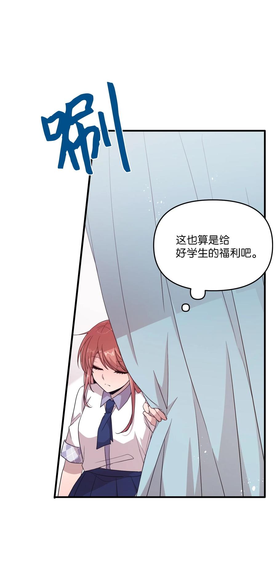 91 我怎么会忘了(1/2)-第89话