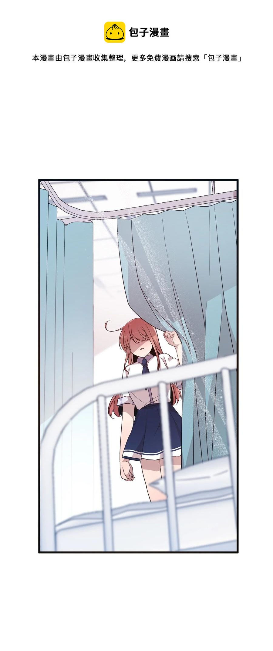 91 我怎么会忘了(1/2)-第89话