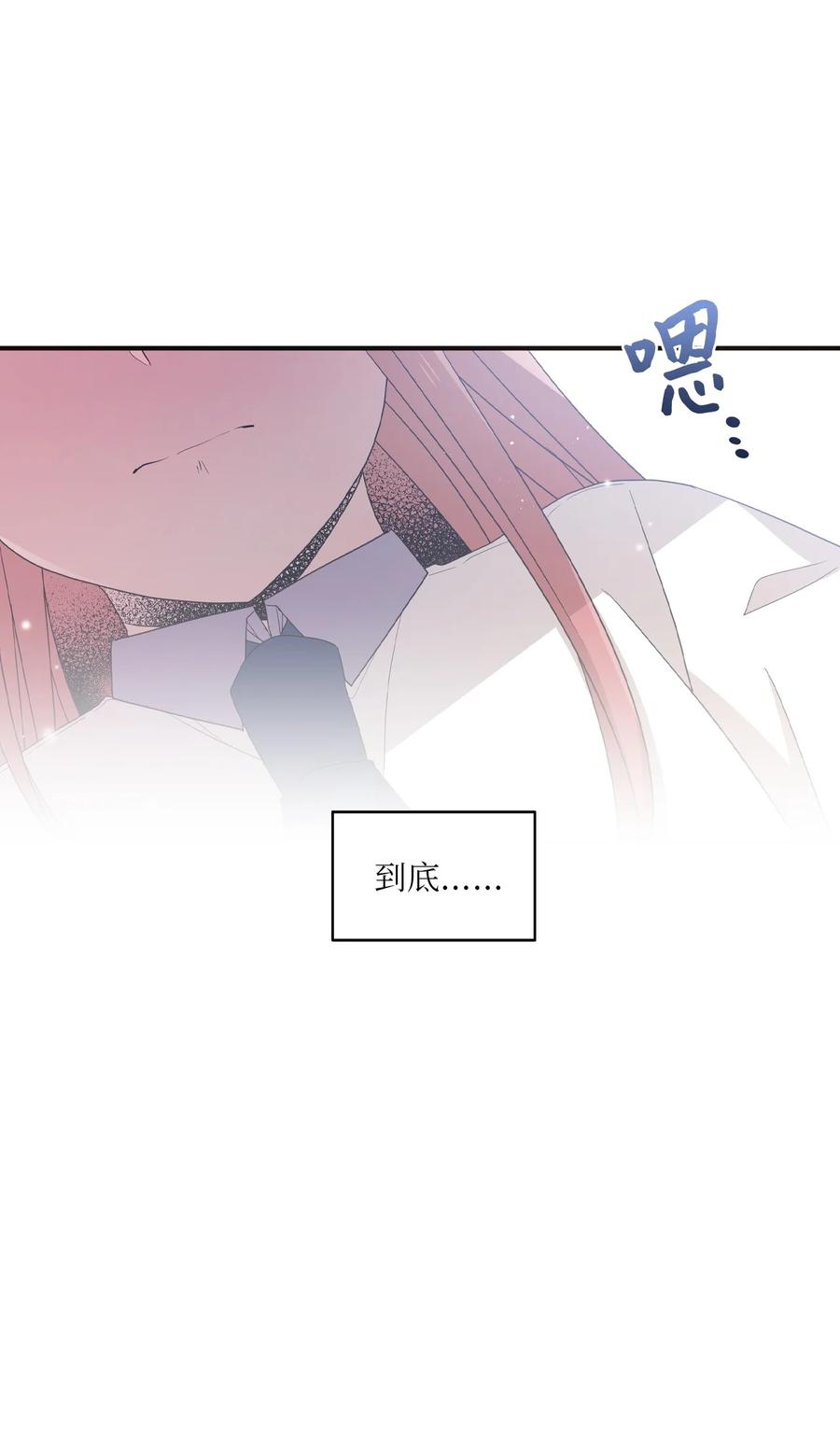 91 我怎么会忘了(1/2)-第89话