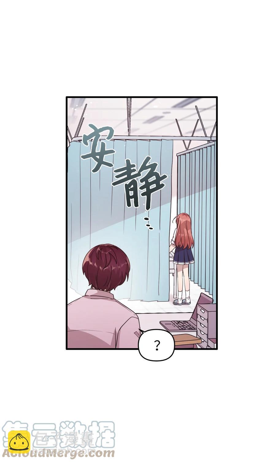 91 我怎么会忘了(1/2)-第89话