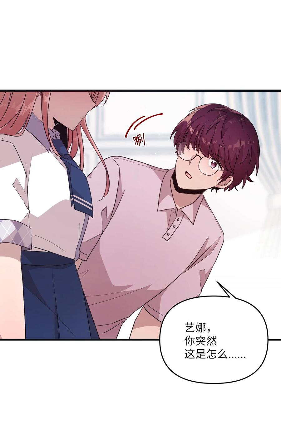 91 我怎么会忘了(1/2)-第89话