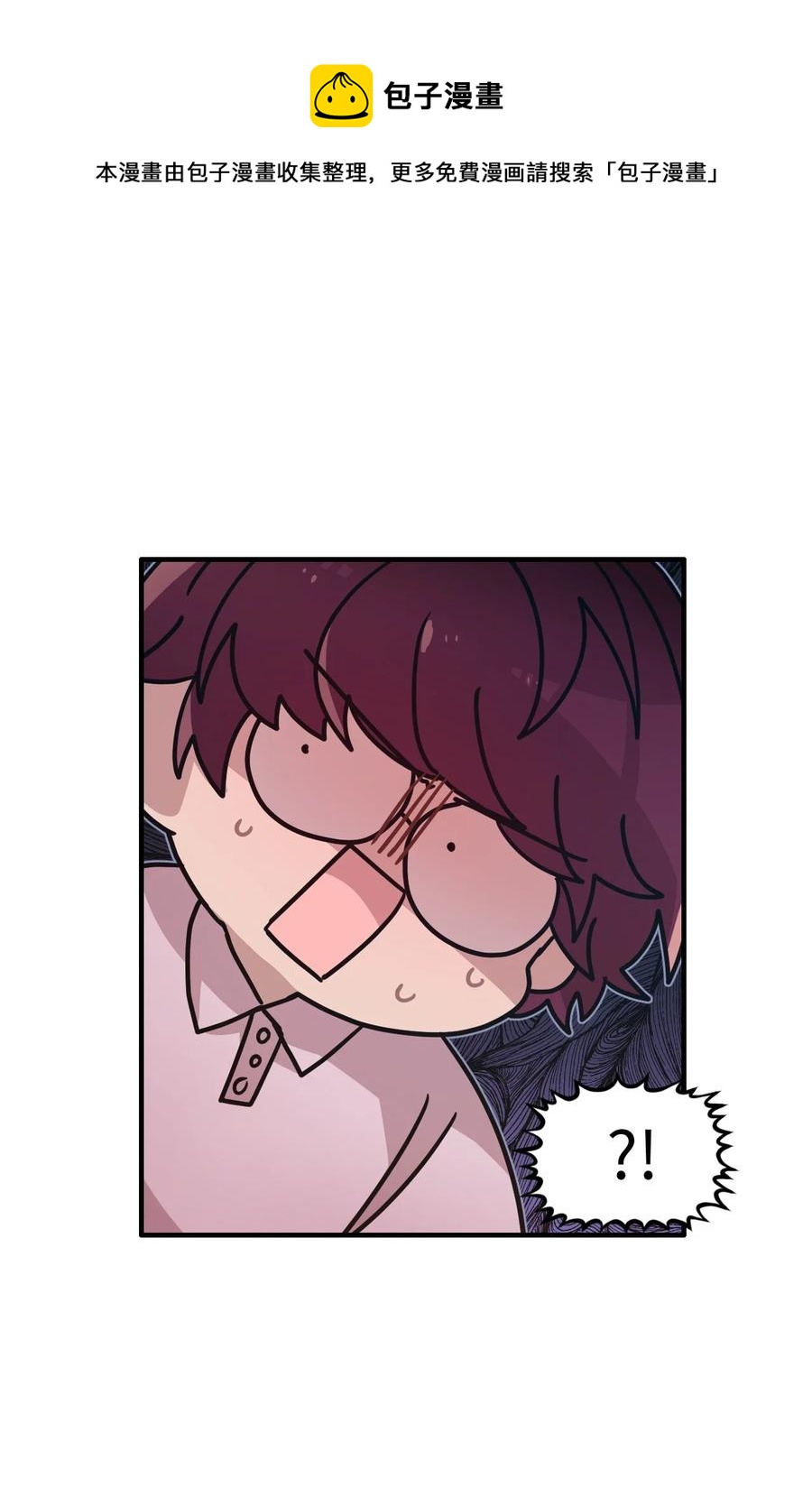 91 我怎么会忘了(1/2)-第89话