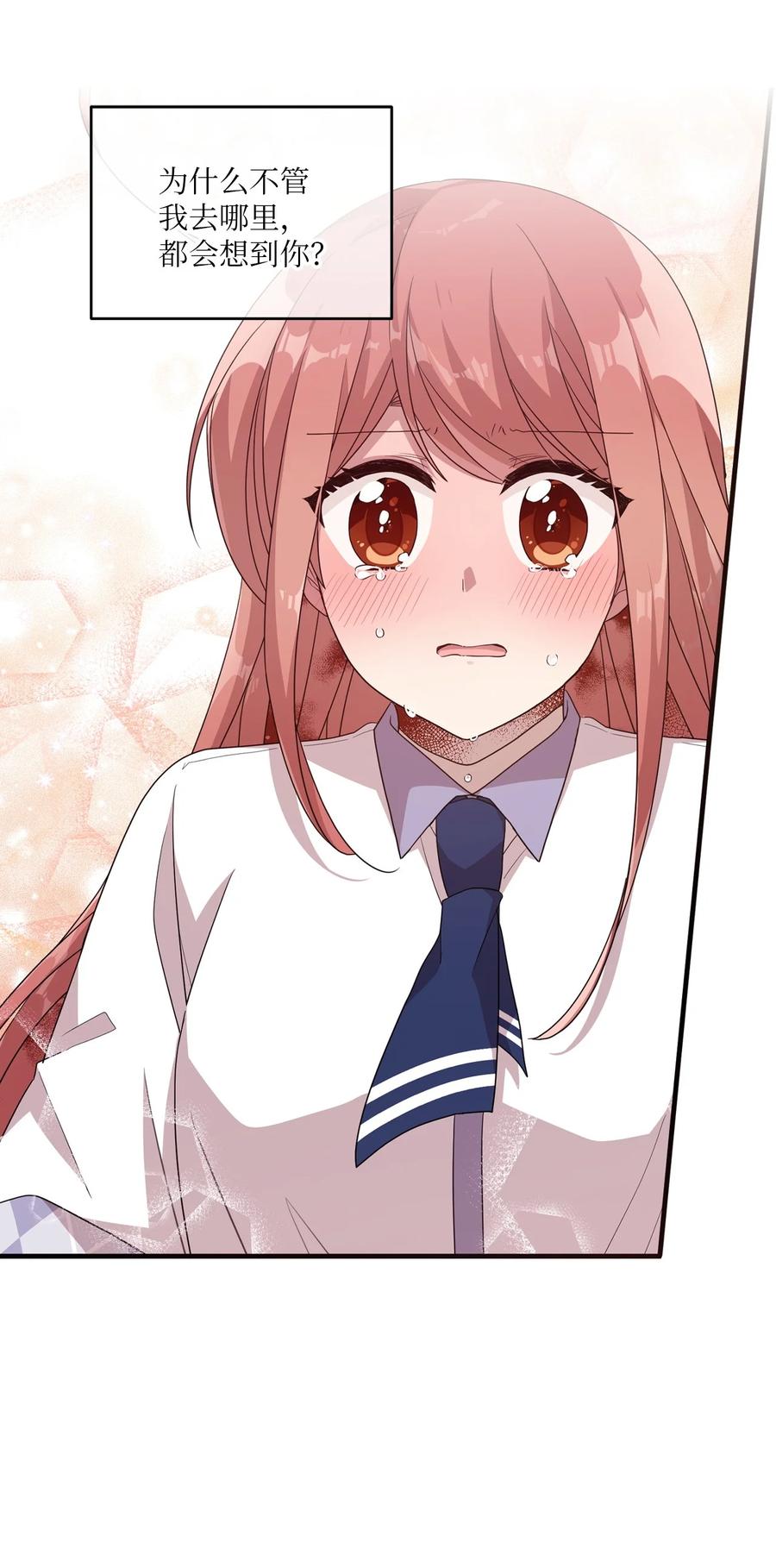 91 我怎么会忘了(1/2)-第89话