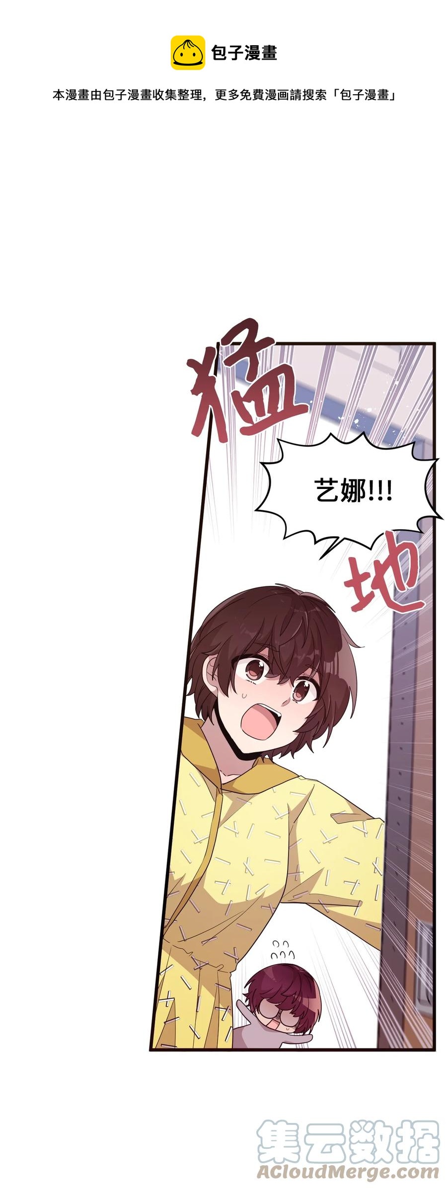 91 我怎么会忘了(1/2)-第89话