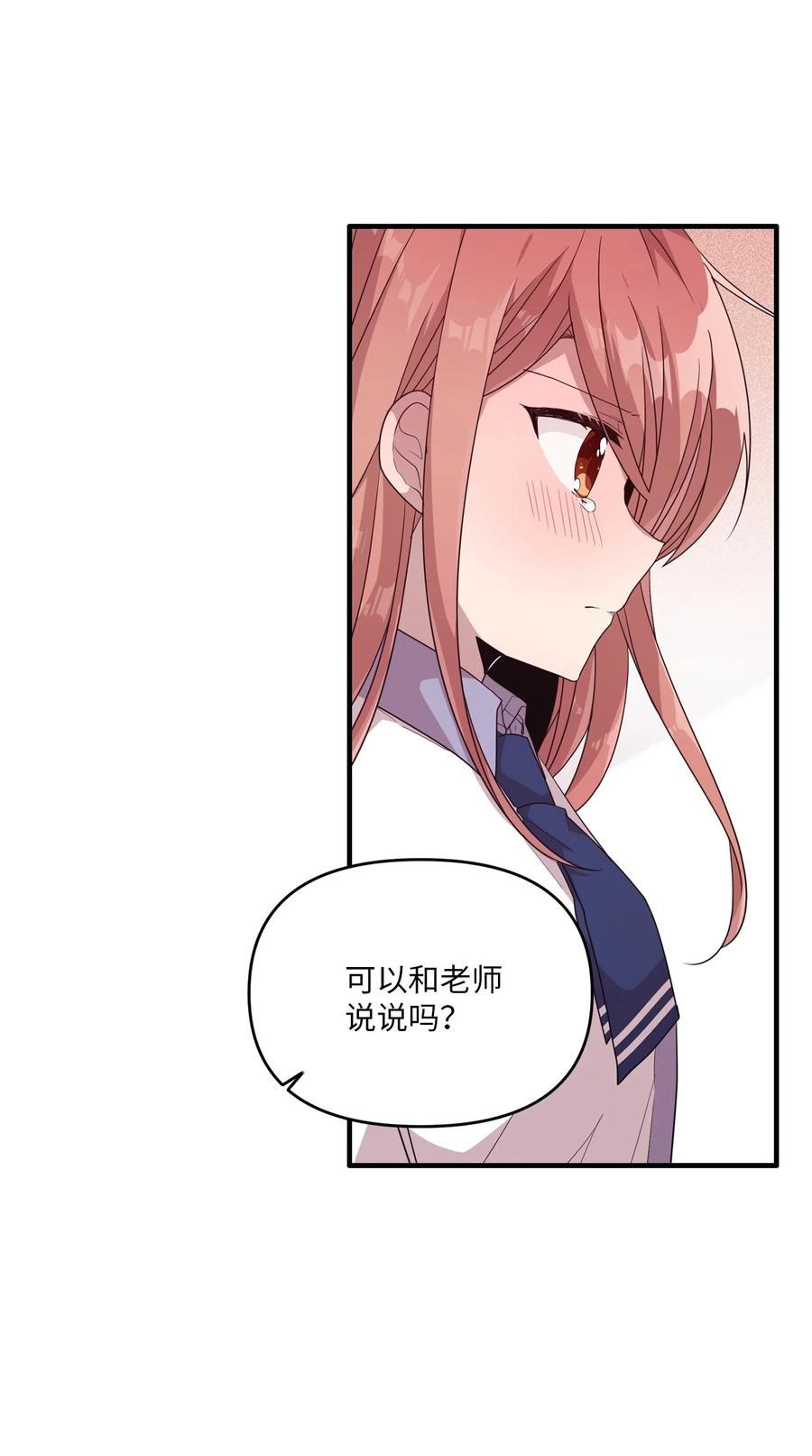 91 我怎么会忘了(1/2)-第89话