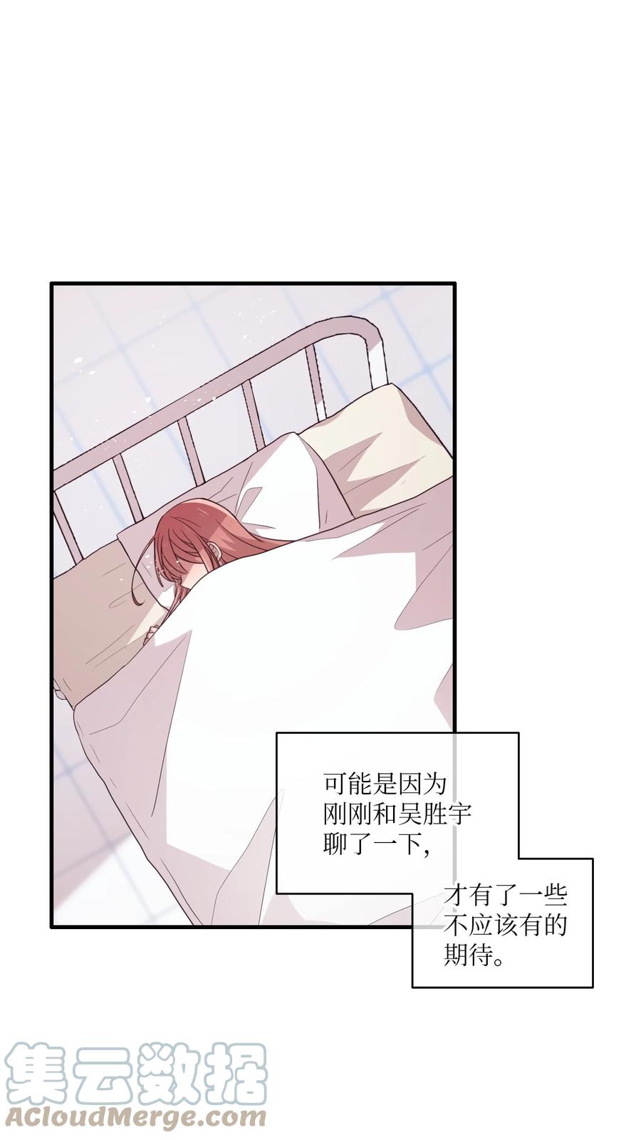 91 我怎么会忘了(1/2)-第89话