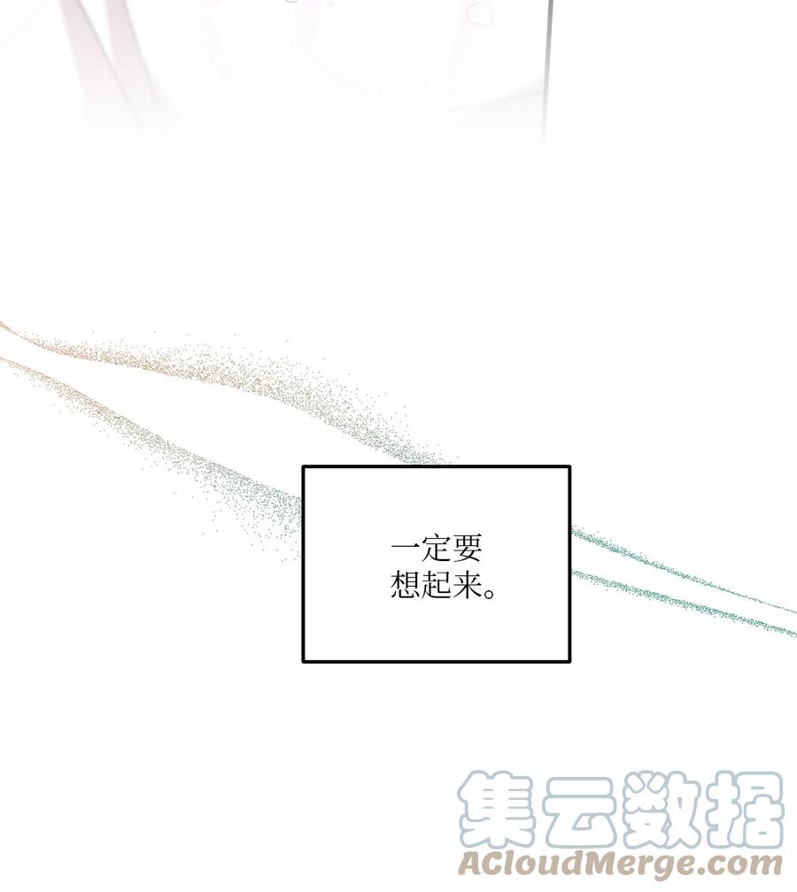 91 我怎么会忘了(1/2)-第89话