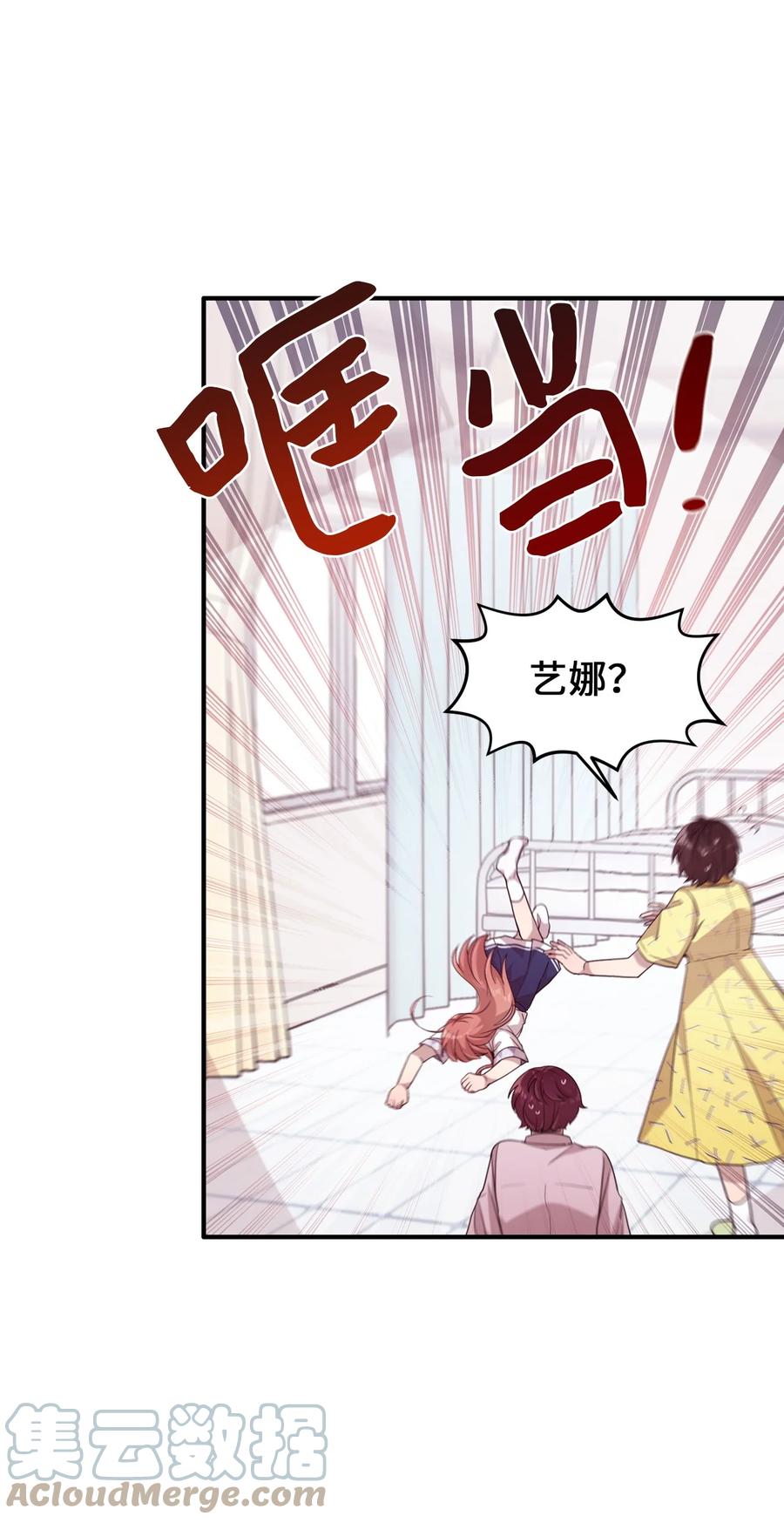 91 我怎么会忘了(1/2)-第89话