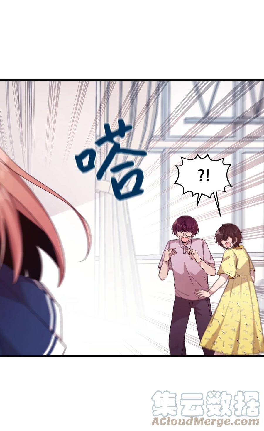 91 我怎么会忘了(1/2)-第89话