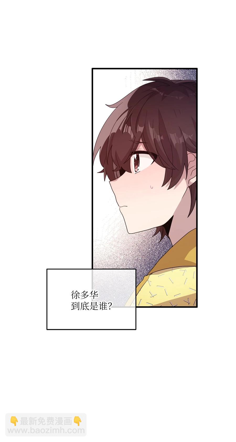 91 我怎么会忘了(1/2)-第89话