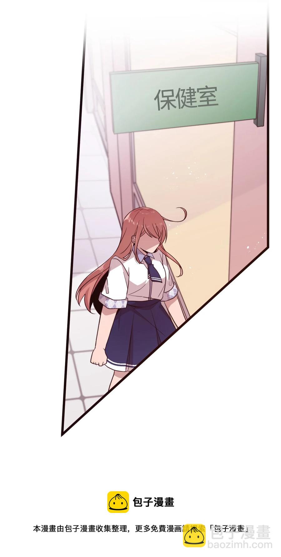 91 我怎么会忘了(1/2)-第89话