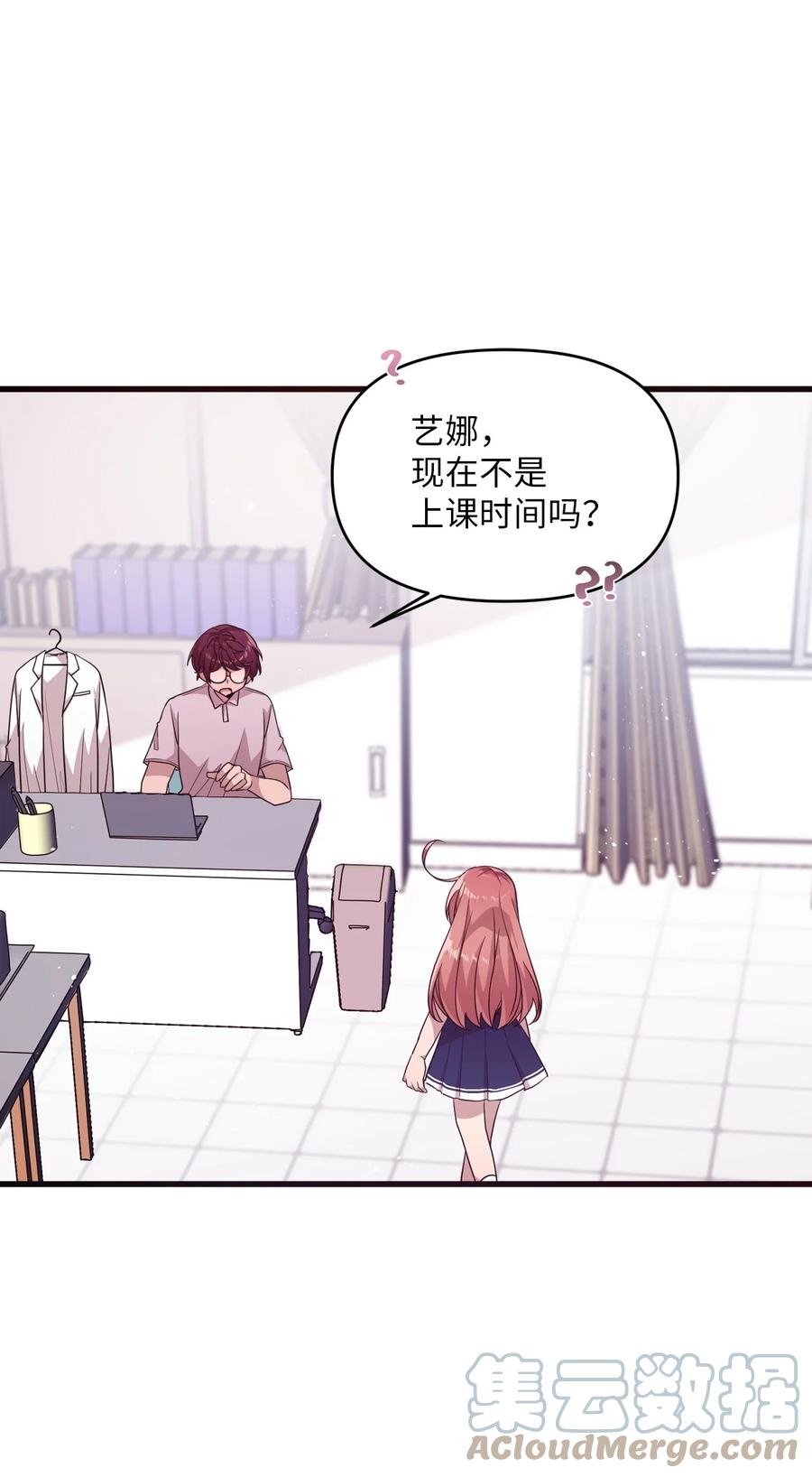 91 我怎么会忘了(1/2)-第89话