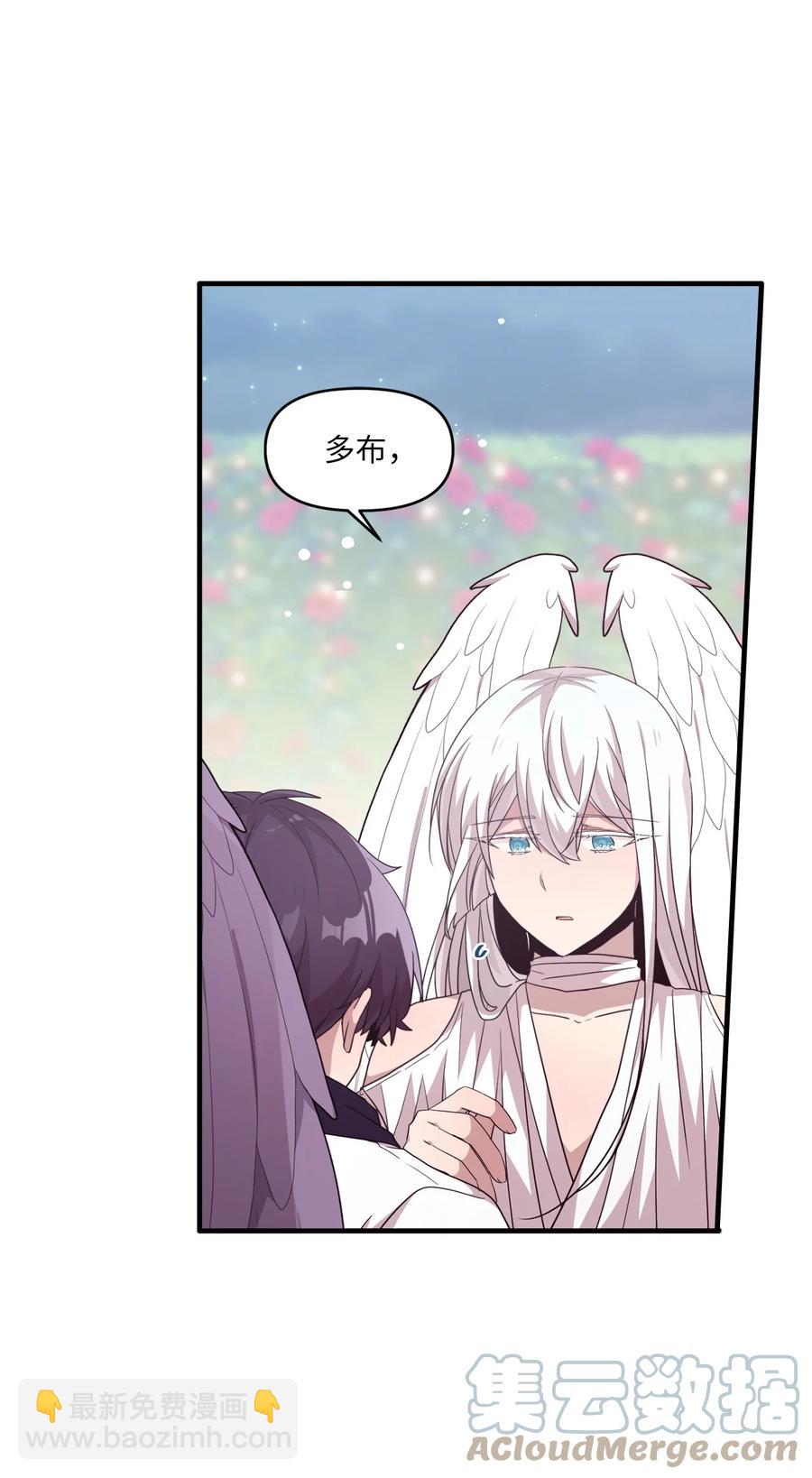 93 成为天使的条件(1/2)-第91话