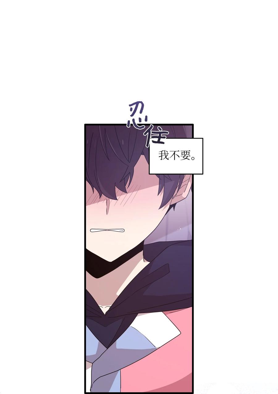 93 成为天使的条件(1/2)-第91话