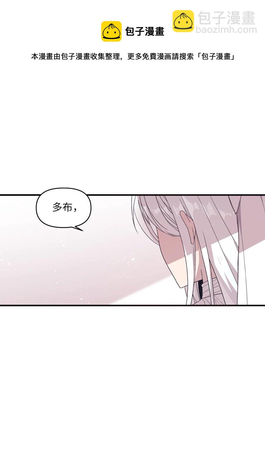 93 成为天使的条件(1/2)-第91话