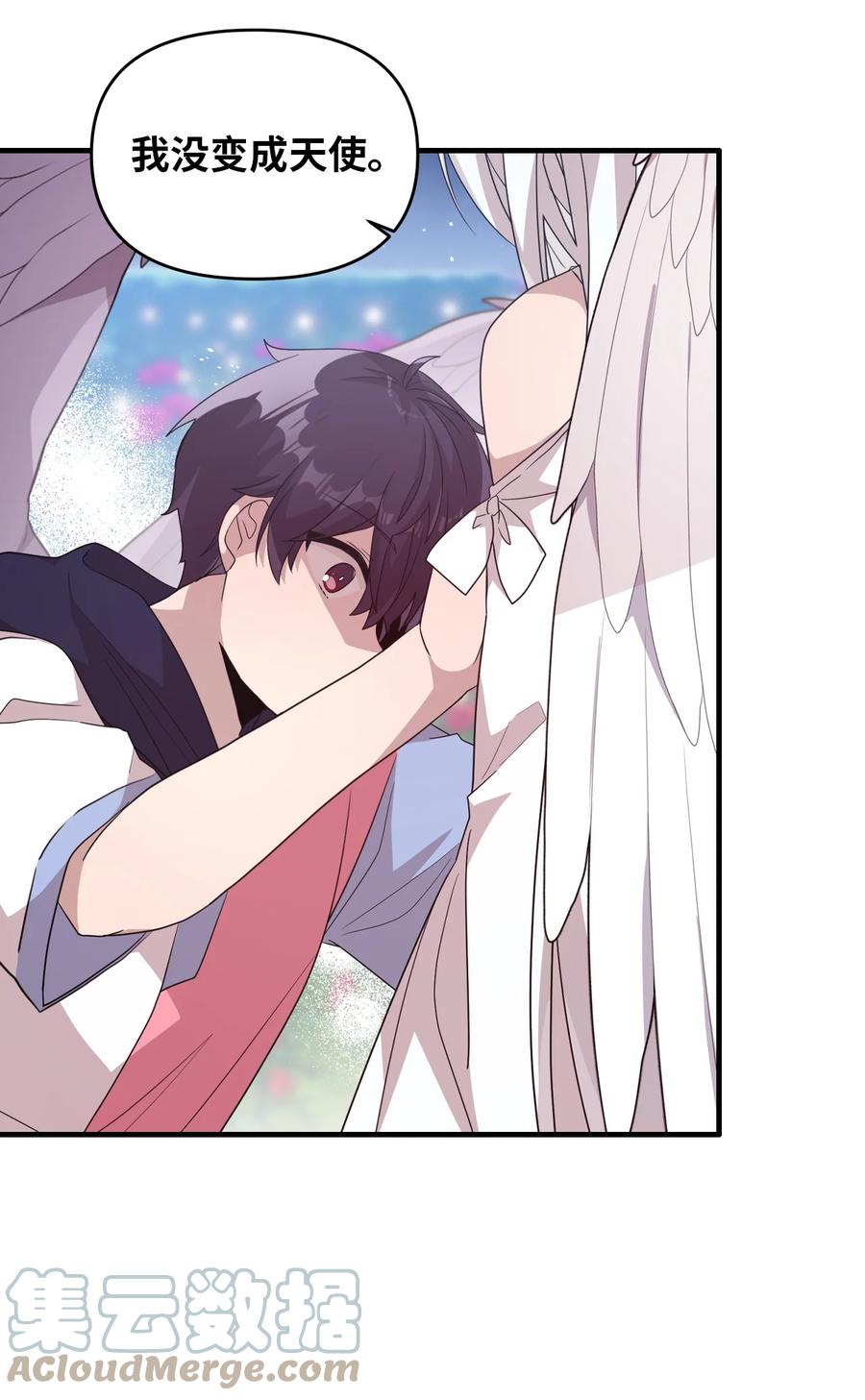 93 成为天使的条件(1/2)-第91话