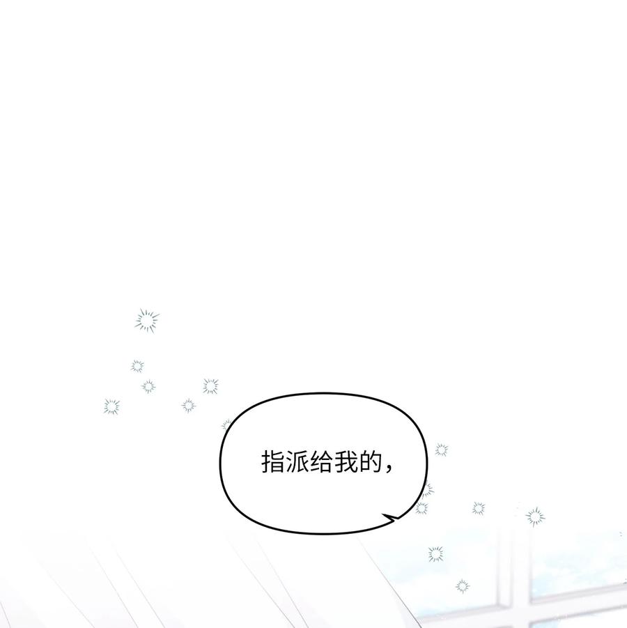 93 成为天使的条件(1/2)-第91话