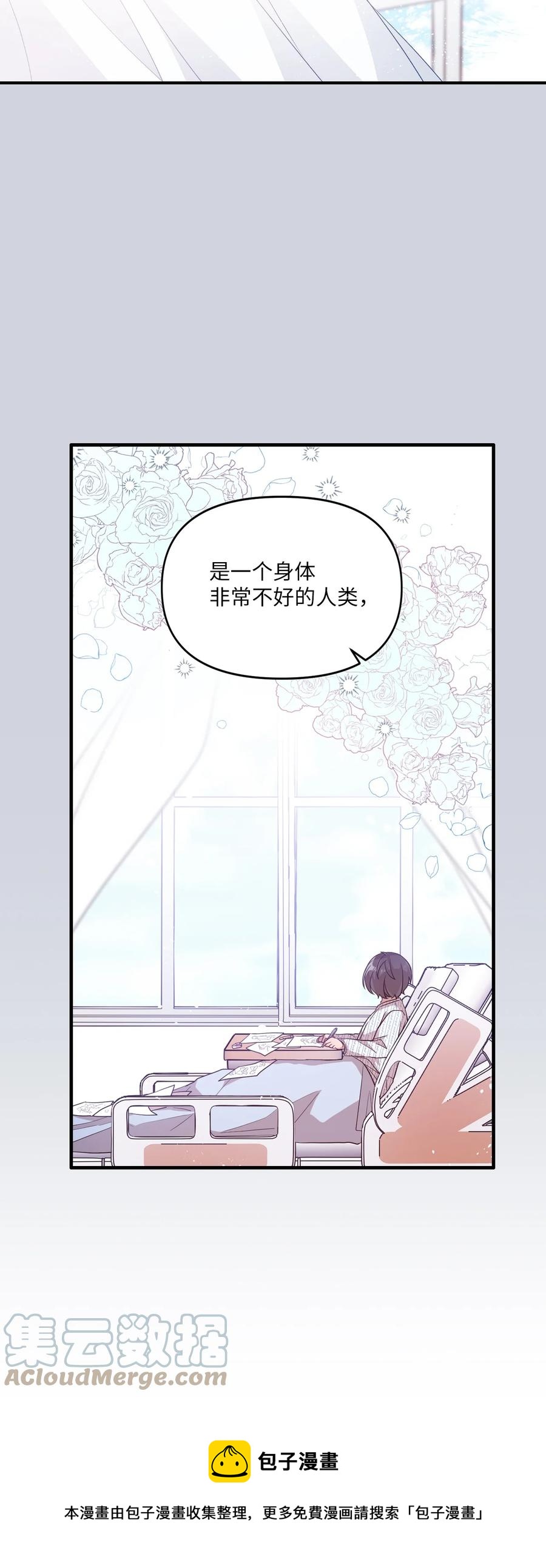 93 成为天使的条件(1/2)-第91话