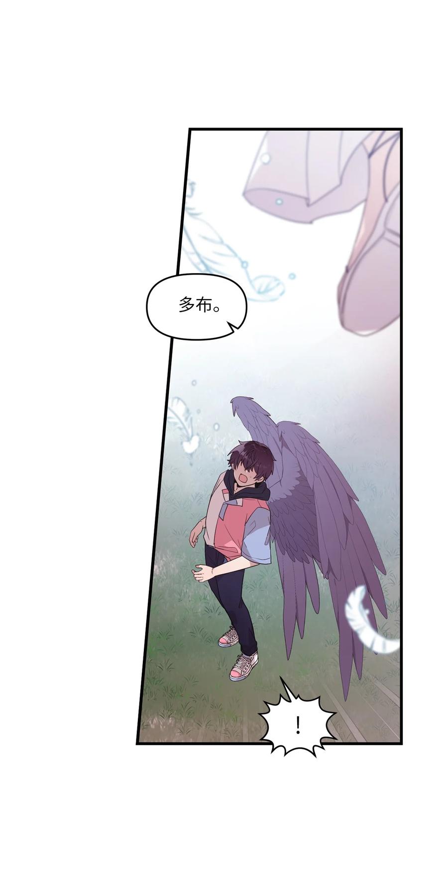 93 成为天使的条件(1/2)-第91话