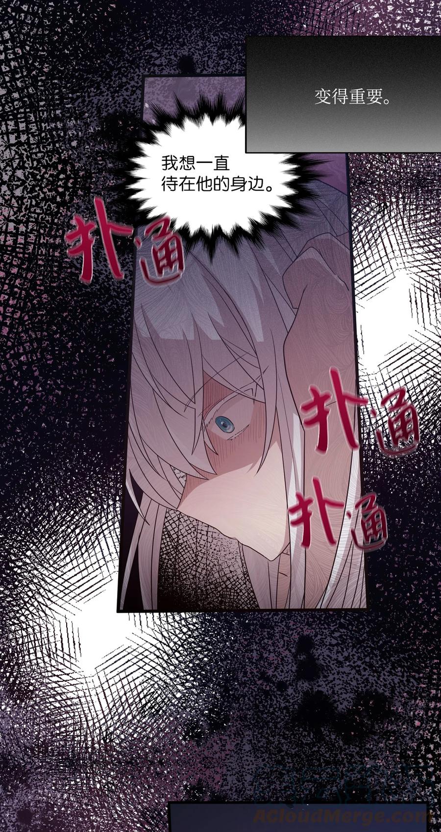 93 成为天使的条件(1/2)-第91话