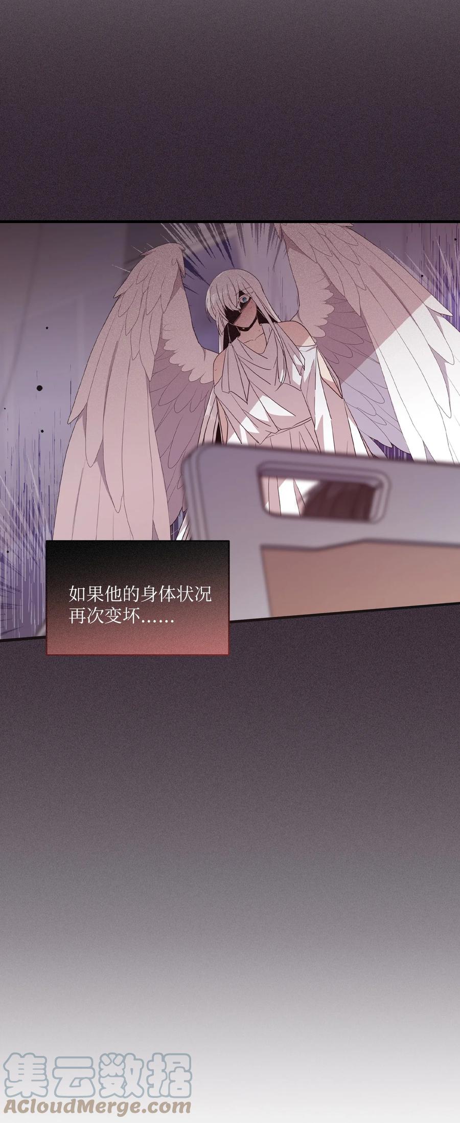 93 成为天使的条件(1/2)-第91话