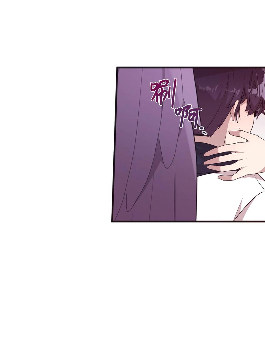 93 成为天使的条件(1/2)-第91话